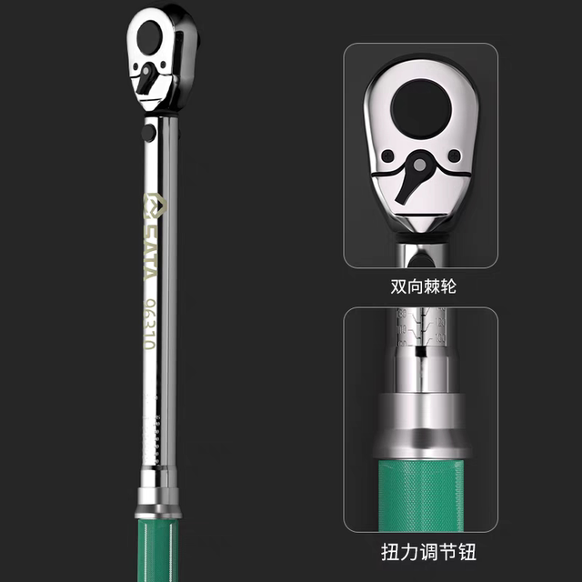 Shida adjustable torque wrench high precision torque spark plug auto repair tool professional grade mechanical torque wrench