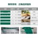 世达高碳钢往复锯条细粗齿切割