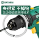Shida 18V lithium electric impact drill household multi-functional electric hand drill high torque electric screwdriver 05808A