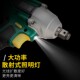 High torque impact wrench Sata/Shida