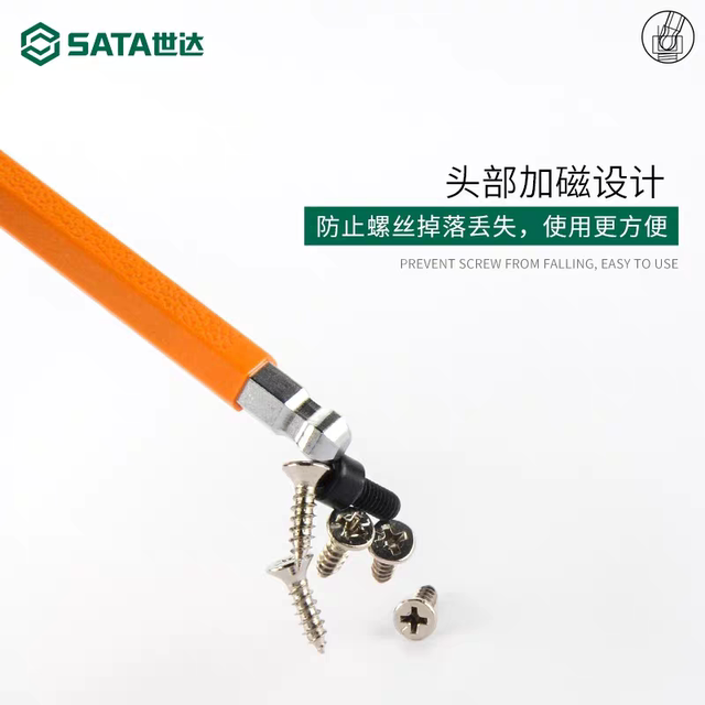Shida rainbow hexagonal wrench set with magnetic hexagonal hexagonal wrench, 6-corner hexagonal key plum blossom 9 pieces