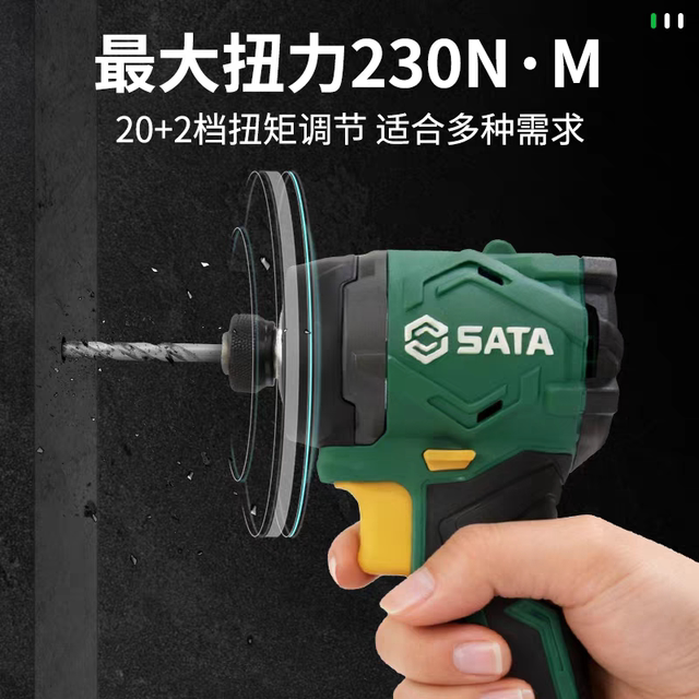 Sata Shida ChiE series brushless lithium electric drill powerful impact driver rechargeable screwdriver electric driver