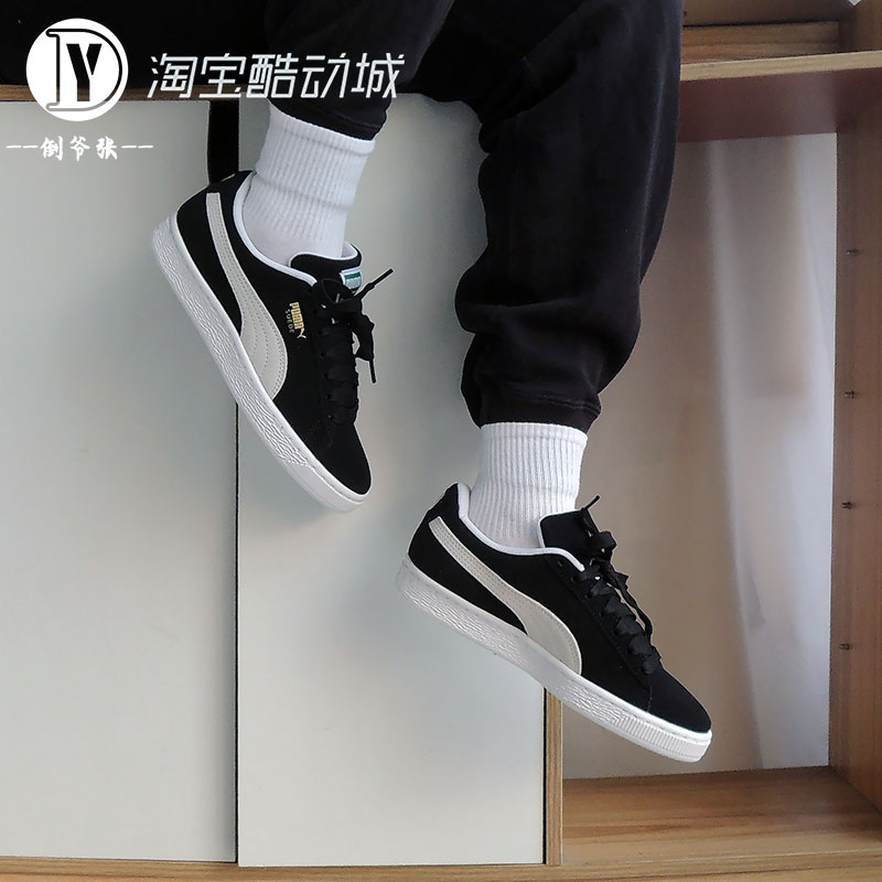 Puma彪马Suede Classic经典款男女情侣烫金黑白板鞋352634 374915-图2