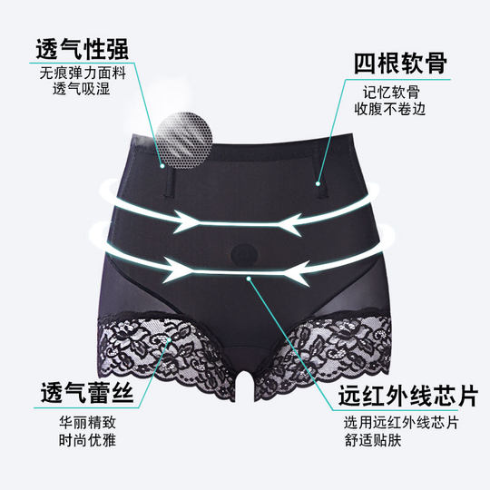高腰收腹内裤女塑形束腰收小肚子产后提臀神器中腰塑身夏季小魔裤