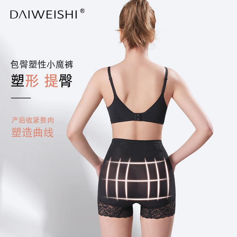  戴维诗塑身美体裤