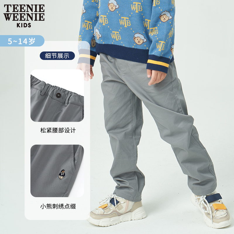 TeenieWeenie Kids小熊童装男童22年秋冬款时尚休闲直筒运动长裤