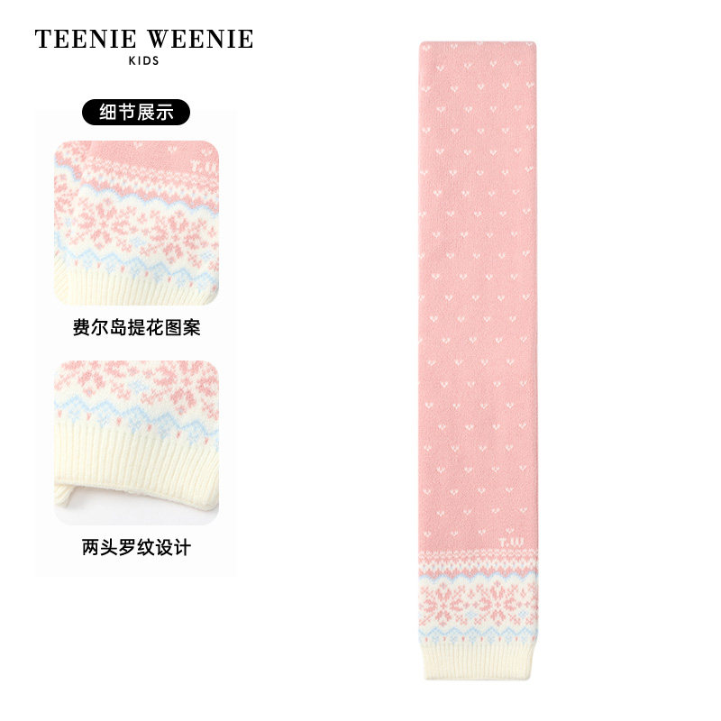 TeenieWeenie Kids小熊童装25年新款秋冬女童费尔岛提花针织围巾