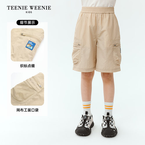 【李佳琦直播间】TeenieWeenie Kids亲子T/条纹T/舒适短裤/弹弹裤 - 图3