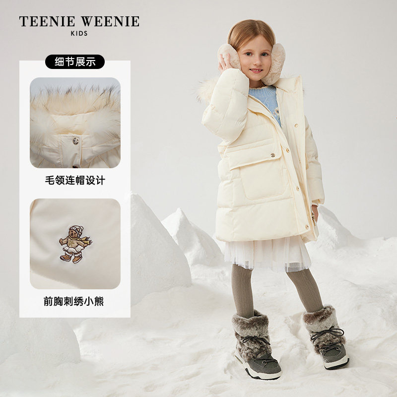 TeenieWeenie Kids小熊童装冬季女童毛领连帽保暖三防长款羽绒服,淘宝优惠券,粉丝福利购,淘宝优惠卷