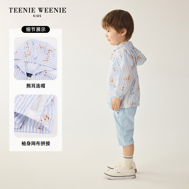 TeenieWeenie Kids小熊童装24夏新款男宝宝宽松满印休闲轻薄外套-图1