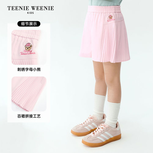 TeenieWeenie Kids小熊童装26夏新款女童甜美百褶A版裙裤弹力短裤 - 图1