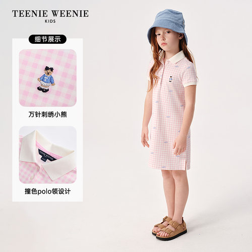 TeenieWeenie Kids小熊童装26年夏新款女童休闲A版格纹POLO连衣裙 - 图1
