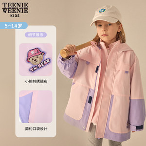 【一衣三穿】TeenieWeenie Kids小熊男女童23年早春三防夹克外套