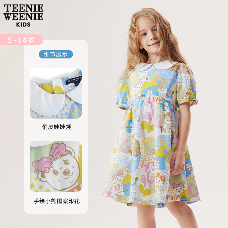 TeenieWeenie Kids小熊童装女童24年夏款满印娃娃领短袖连衣裙