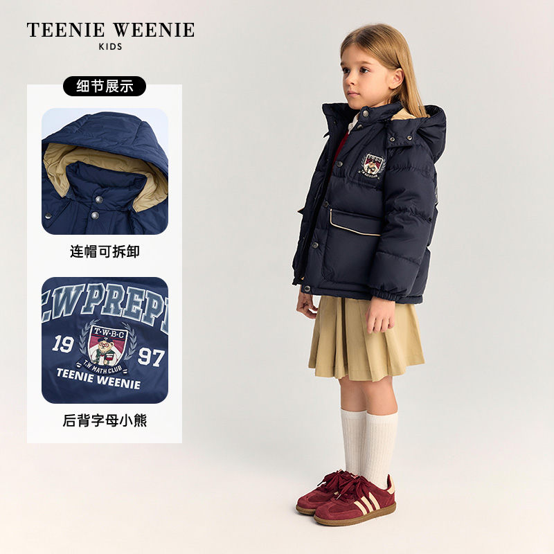 TeenieWeenie Kids小熊童装25年新款冬男女童连帽三防羽绒面包服 - 图1