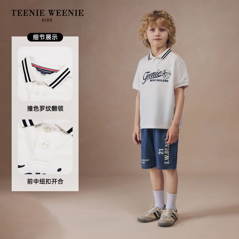 TeenieWeenie Kids小熊童装24夏季新款男童索罗娜凉感休闲POLO衫 - 图1