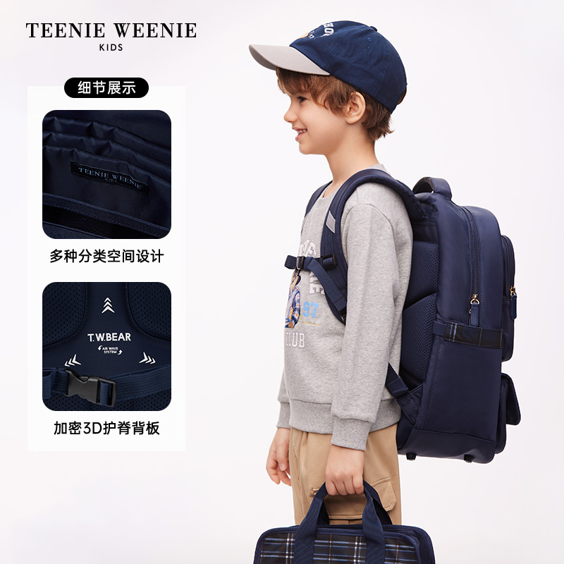 TeenieWeenieKids小熊童装24春季款男女童3-6年级防泼水双肩包