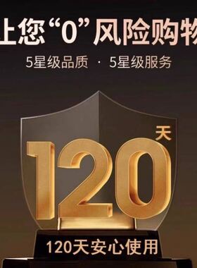 【新品黑科技】男士棉体修护增强-植物萃取