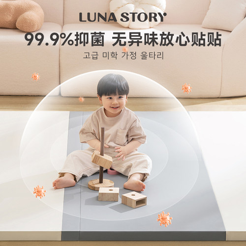 lunastory婴儿爬行垫加厚地垫防摔折叠PU宝宝爬爬垫打地铺无甲醛 - 图0