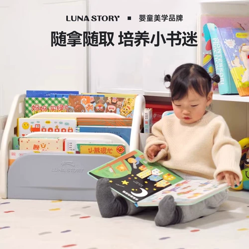 Lunastory, книжная полка, книга с картинками, книжный шкаф, игрушка, настольная система хранения