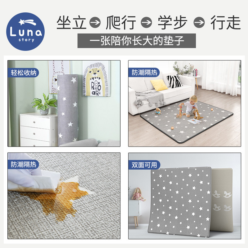 lunastory xpe爬行垫加厚家用地垫 lunastory爬行垫