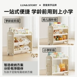 Lunastory, игрушка, система хранения, книжная полка, книга с картинками, коробочка для хранения, 2 в 1
