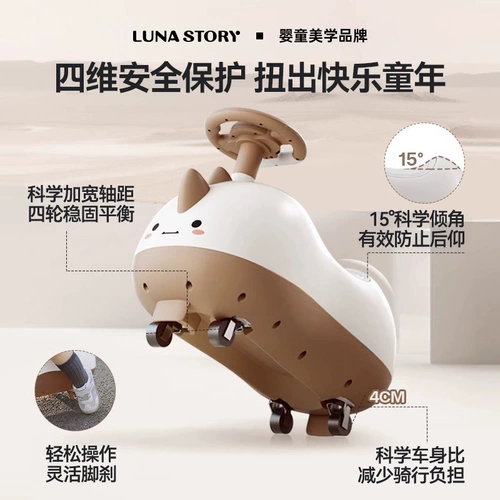 Lunastory, Бибикар Толокар Плазмакар, панда, подарок на день рождения, защита от опрокидывания, новая коллекция