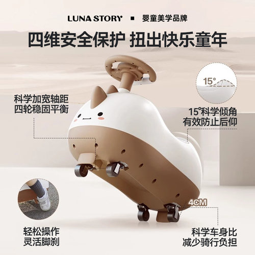 lunastory花生溜溜车扭扭车儿童车周岁礼物防侧翻新款宝宝花生车 - 图0