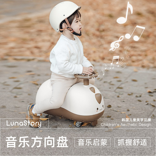 lunastory花生溜溜车扭扭车儿童车周岁礼物防侧翻新款宝宝花生车 - 图1