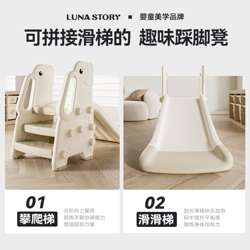 lunastory滑滑梯儿童室内家用宝宝滑梯家庭多功能游乐场小型乐园,淘宝优惠券,粉丝福利购,淘宝优惠卷
