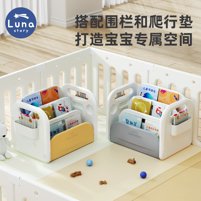  lunastory书架