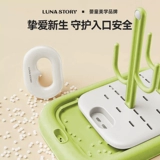 Моющее средство для бутылочек, детская сушилка со стаканом