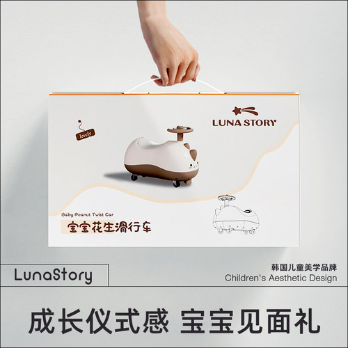 lunastory花生溜溜车扭扭车儿童车周岁礼物防侧翻新款宝宝花生车 - 图3