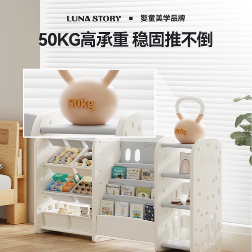 Lunastory, игрушка, система хранения, книжная полка, книга с картинками, 2 в 1