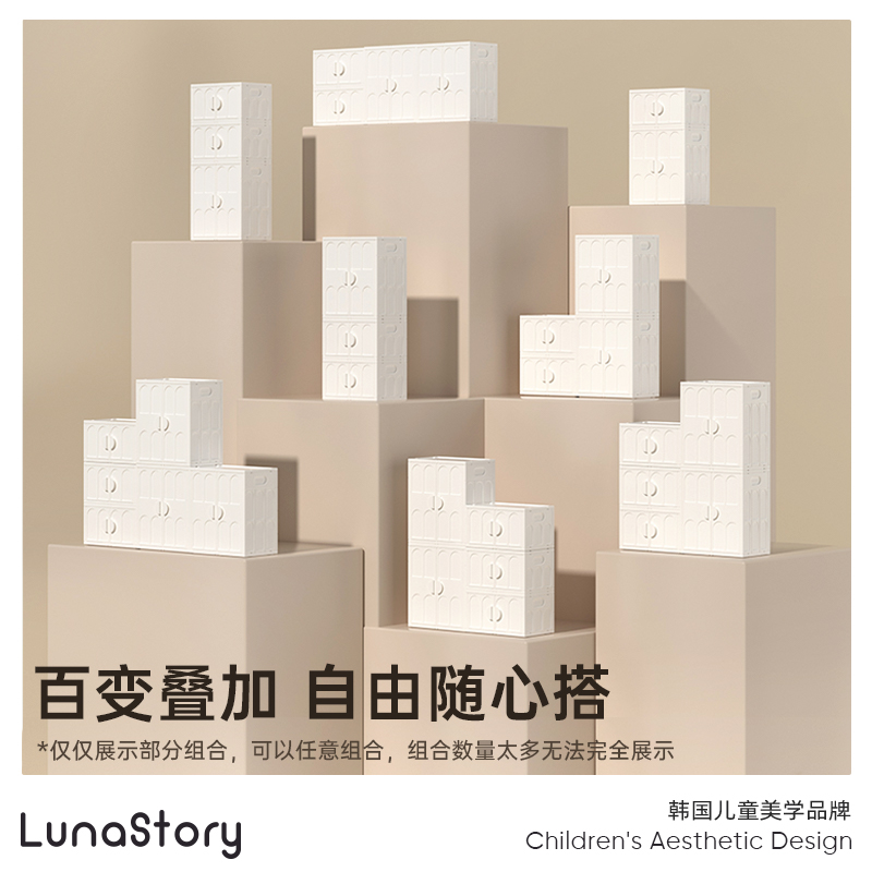 lunastory百变儿童玩具收纳柜宝宝衣柜收纳架置物架喂养台大容量