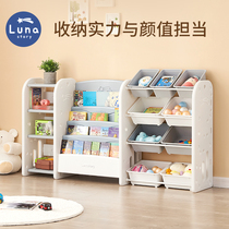 South Korea Lunastory Child-painted shelf Toys Bookshelf shelf Two-in-one container Plastic Large Capacity