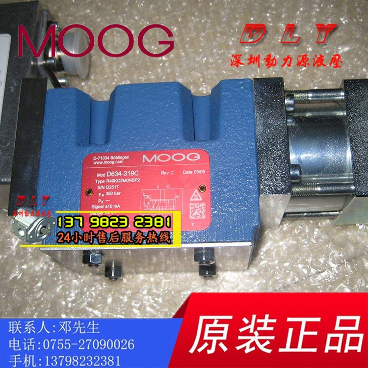 穆格MOOG伺服电磁阀G761-3003B  D634-341C D661-4444C 现货维修 - 图0