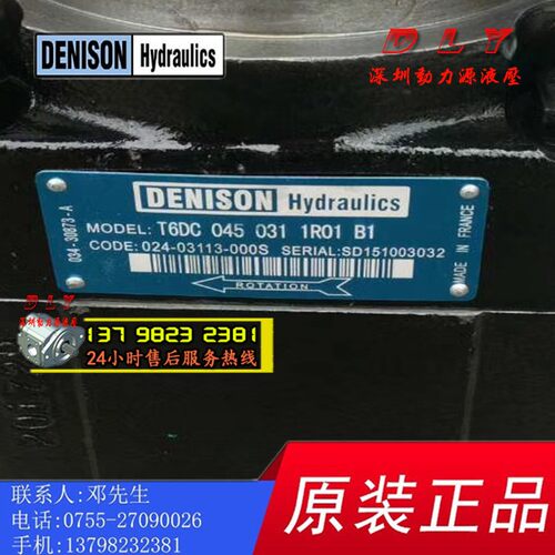 T6DC-038/035/031/028-031/028/025-1R00/2R00/3R00-A1/B1/C1/D1 - 图2