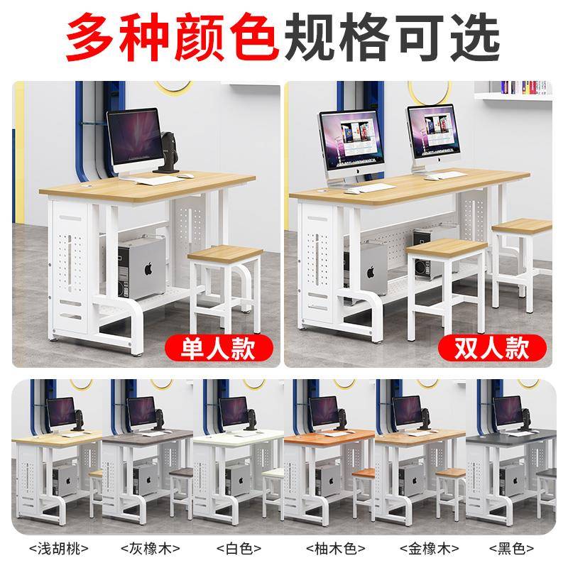 Customized school computer room computer room computer table desktop training class single and double desk simple table and chair chassis