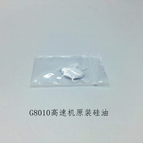 原装进口 HP M435 712 M725 HP701 HP706定影膜   HPE700 加热膜 - 图1