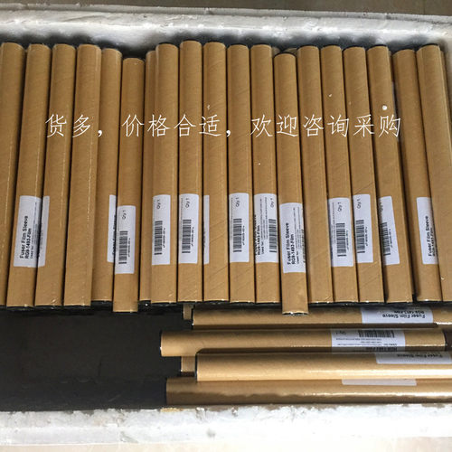 原装进口 HP M435 712 M725 HP701 HP706定影膜   HPE700 加热膜 - 图2