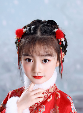 儿童汉服毛球头饰过年喜庆发夹