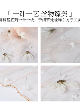 高档手工钉珠立体花桑蚕丝真丝丝巾 印度进口挺括生丝礼服披肩