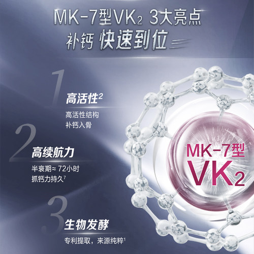 【天猫U先】钙尔奇铂金液体钙30粒VK孕妇中老年成人女性补钙 - 图3