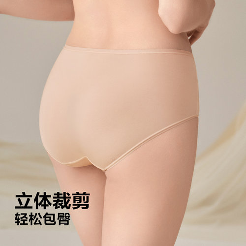 【3条147元轻柔裤】安莉芳简约无痕内裤女纯棉底档抗菌中腰三角裤 - 图2