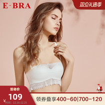 E-BRA lace anti-walking light-smeared breast-free underwear with female small breasts to woo bra KB1654