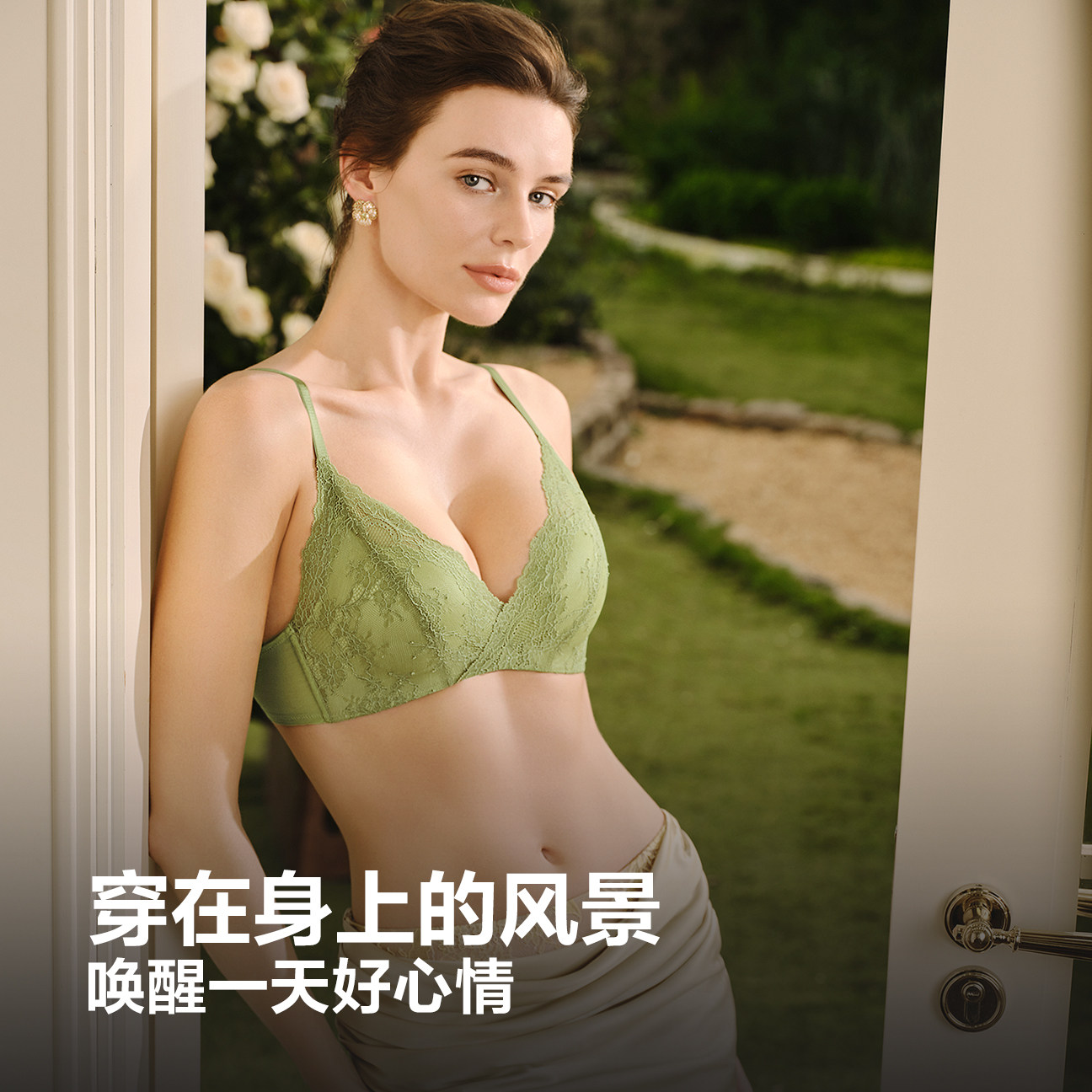【花间舒挺杯】安莉芳蕾丝无钢圈内衣女