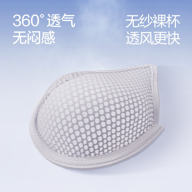 【自播专享】安莉芳软支撑透气文胸薄款大胸显小风巢杯女士内衣,淘宝优惠券,粉丝福利购,淘宝优惠卷