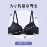 安莉芳 Тонкий бюстгальтер без косточек, бюстгалтер