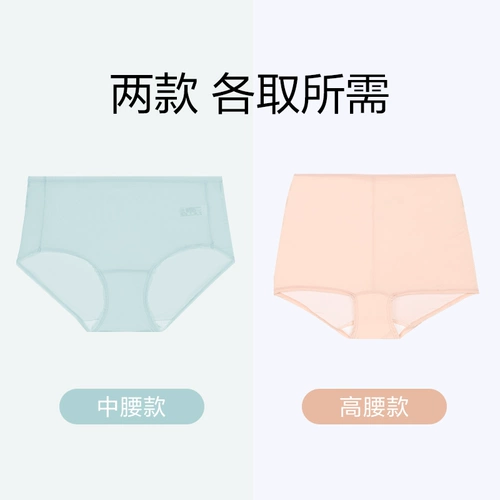 Антибактериальное нижнее белье, тонкие штаны, эластичная поясная сумка, белье для коррекции формы бедер, трусы, средняя посадка, высокая талия